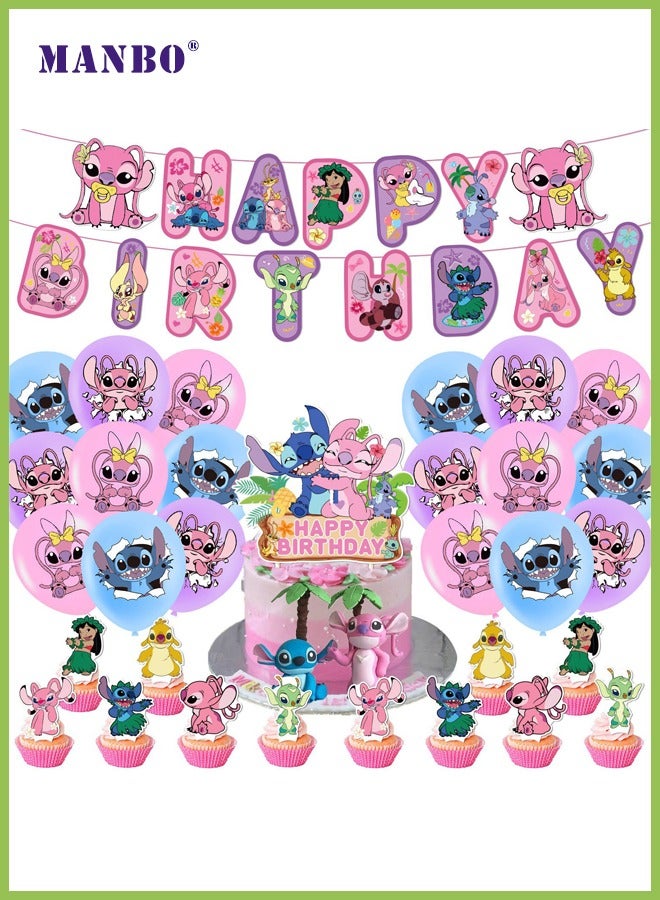 MANBO Adorable birthday party supplies, cartoon party decoration set, including banners, cake decorating toppers, balloons and cupcake decorating toppers, perfect for anime-themed parties for girls and boys. - Image 1
